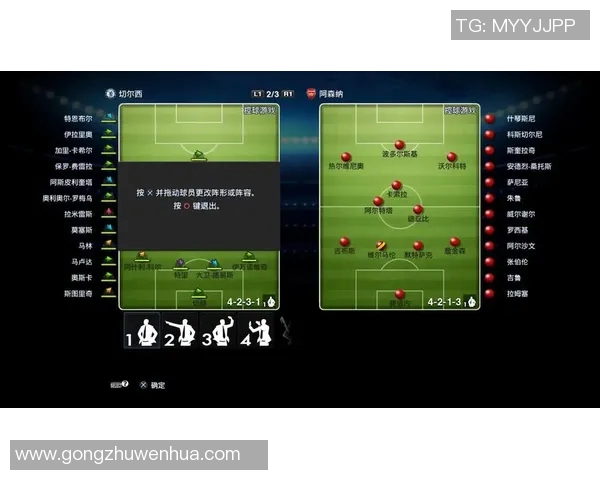 实况足球2013补丁下载与安装攻略全解析提升游戏体验的必备工具